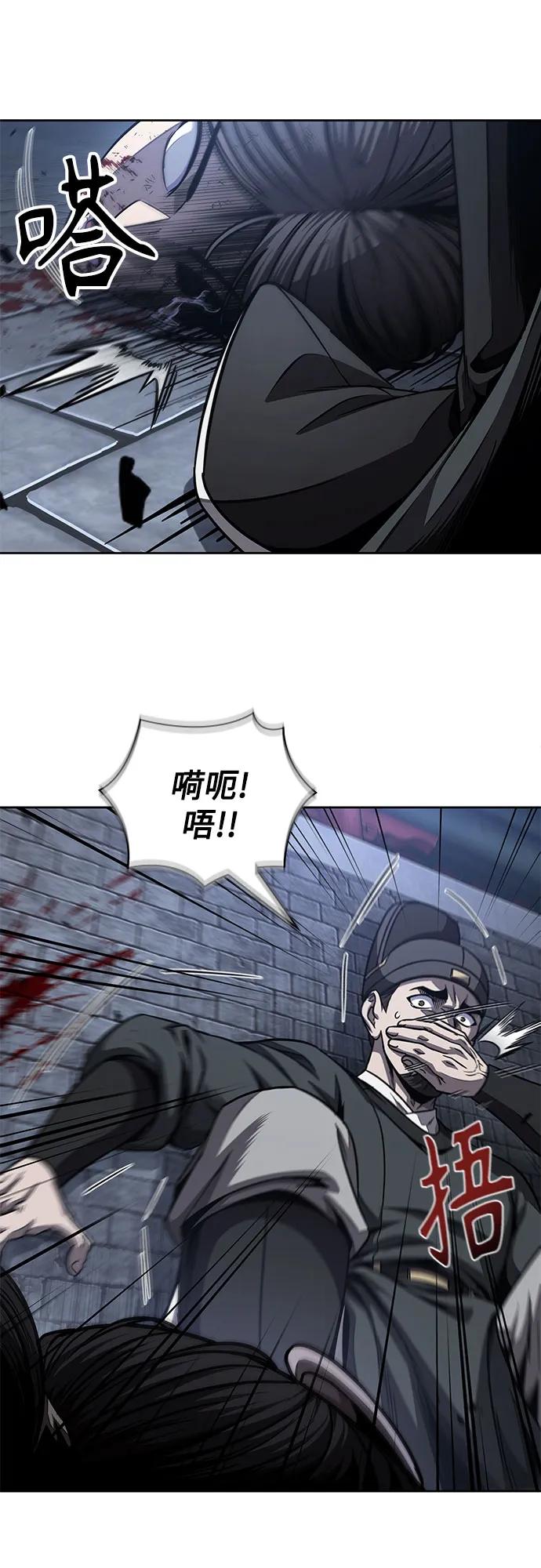 《某天成为魔神》192. 第66章 皇宫中的隐秘势力（4） 第29页