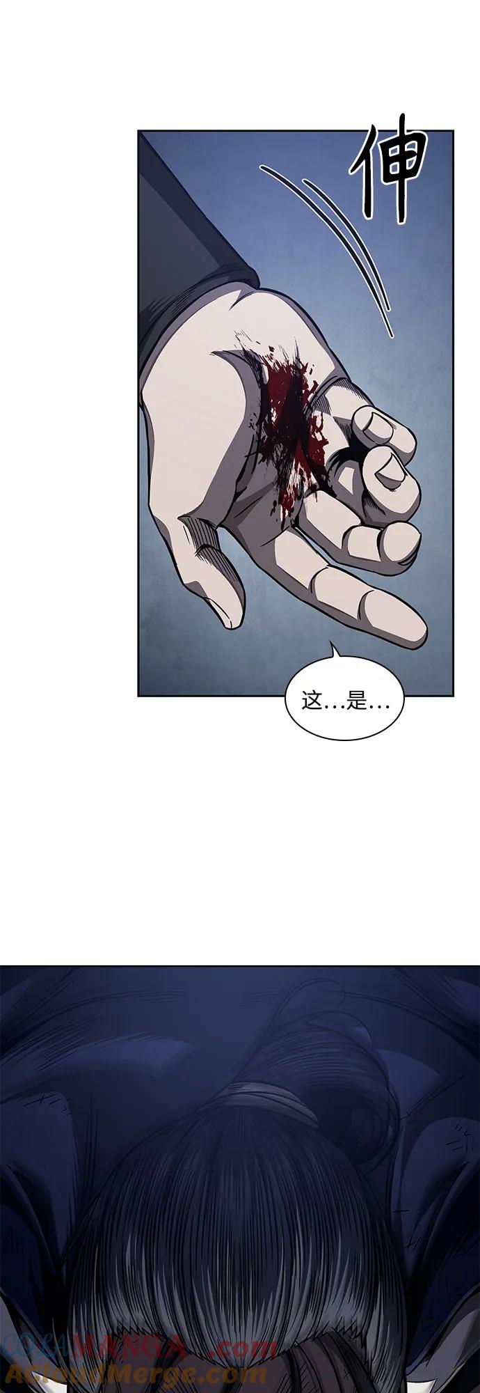 《某天成为魔神》192. 第66章 皇宫中的隐秘势力（4） 第34页
