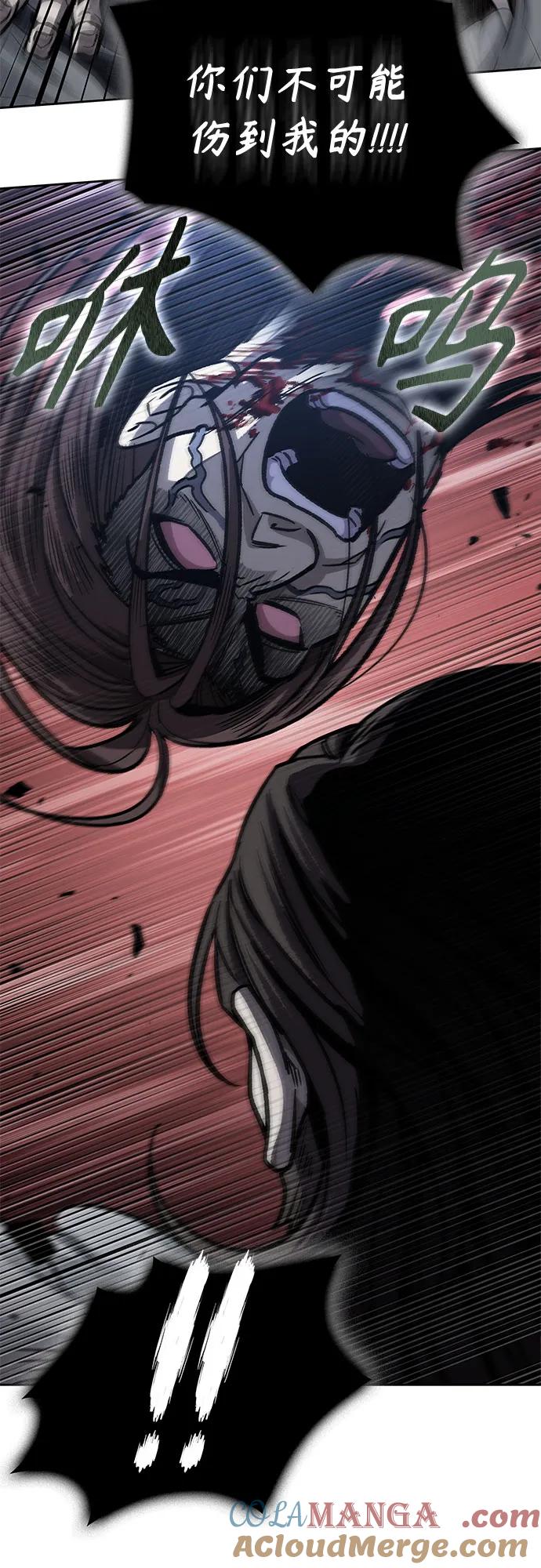 《某天成为魔神》193. 第66章 皇宫中的隐秘势力（5） 第16页
