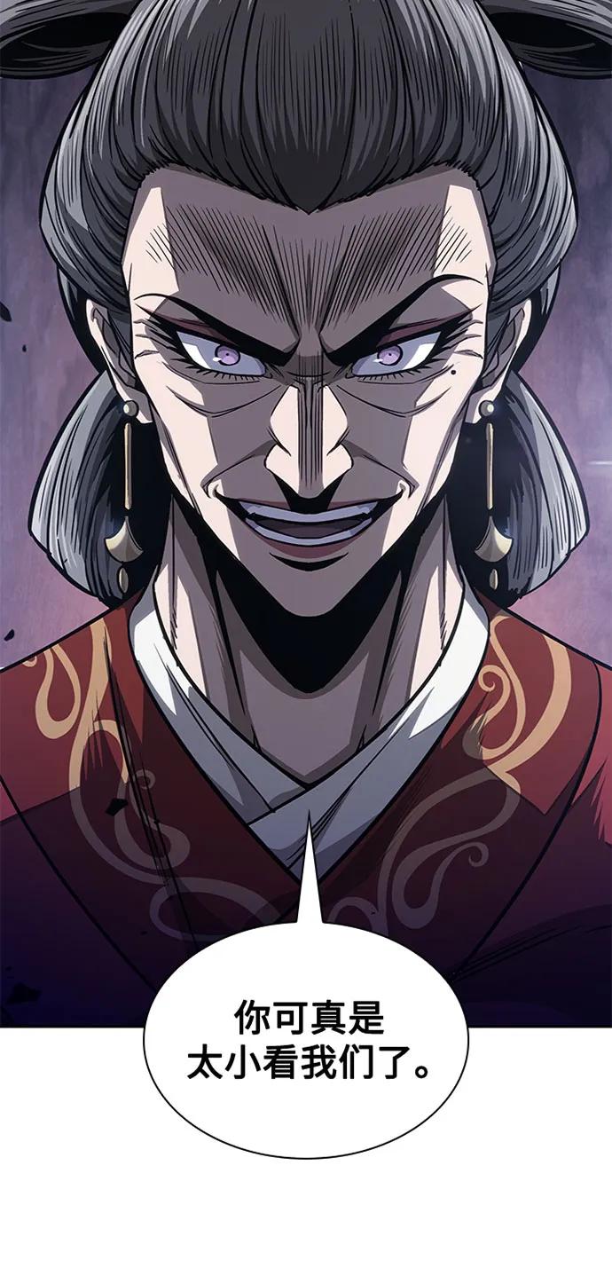 《某天成为魔神》193. 第66章 皇宫中的隐秘势力（5） 第3页