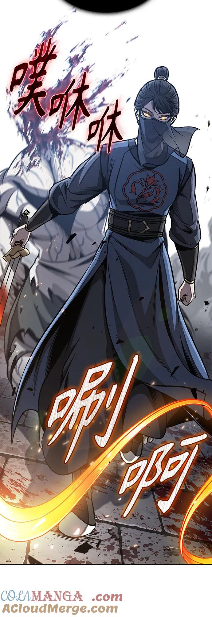 《某天成为魔神》193. 第66章 皇宫中的隐秘势力（5） 第19页