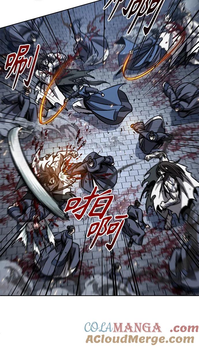 《某天成为魔神》193. 第66章 皇宫中的隐秘势力（5） 第34页