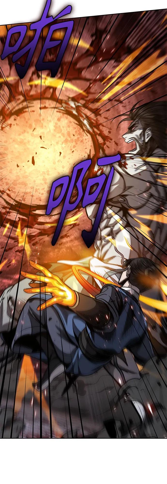 《某天成为魔神》193. 第66章 皇宫中的隐秘势力（5） 第24页