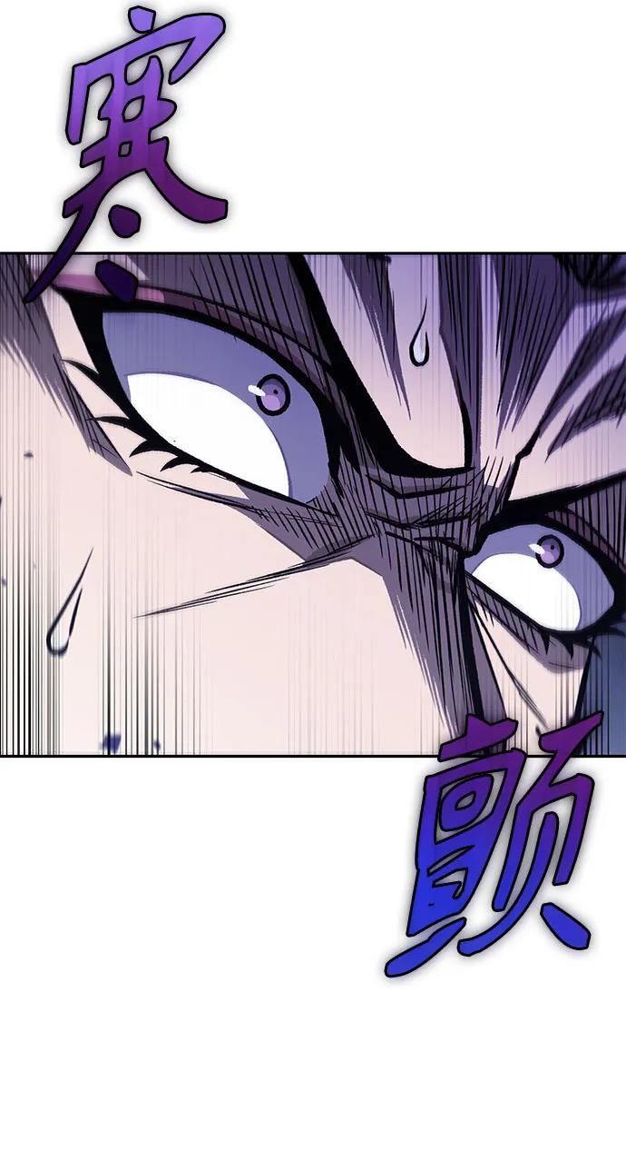 《某天成为魔神》193. 第66章 皇宫中的隐秘势力（5） 第47页