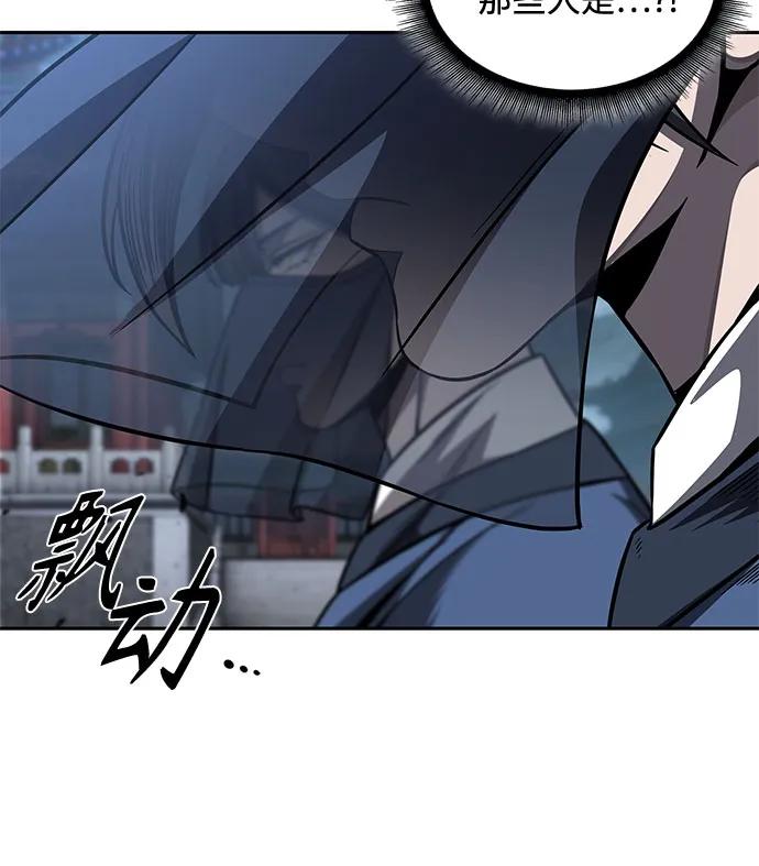 《某天成为魔神》193. 第66章 皇宫中的隐秘势力（5） 第6页