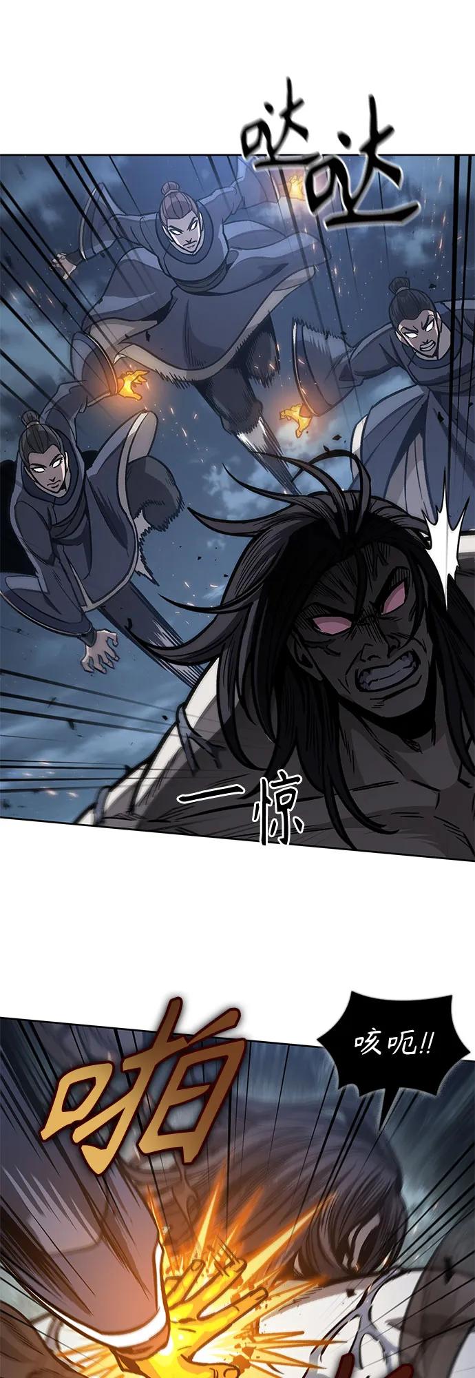 《某天成为魔神》193. 第66章 皇宫中的隐秘势力（5） 第32页