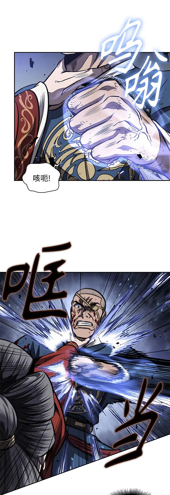 《某天成为魔神》193. 第66章 皇宫中的隐秘势力（5） 第41页