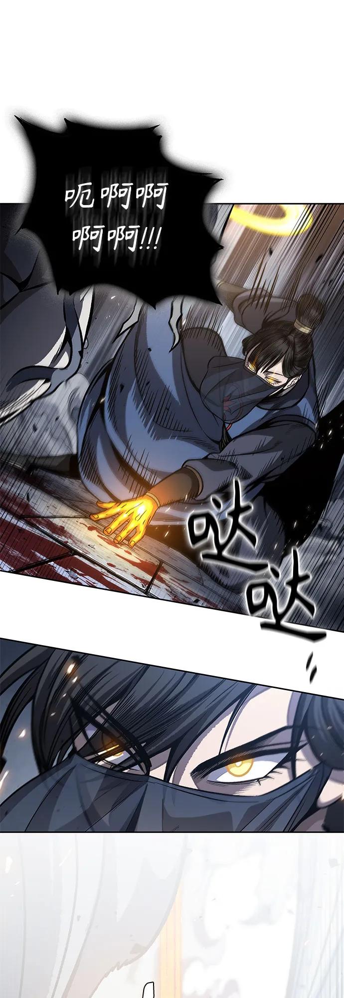 《某天成为魔神》193. 第66章 皇宫中的隐秘势力（5） 第26页