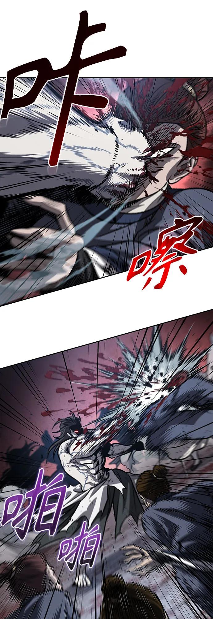 《某天成为魔神》193. 第66章 皇宫中的隐秘势力（5） 第11页