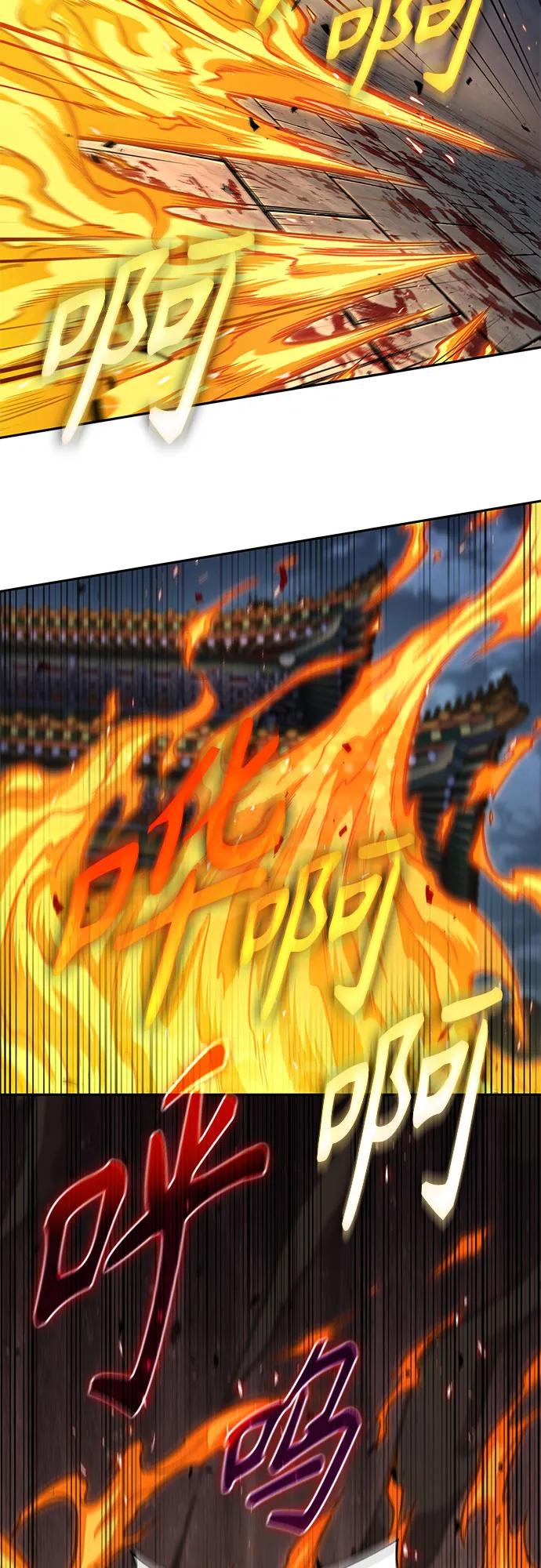 《某天成为魔神》193. 第66章 皇宫中的隐秘势力（5） 第59页
