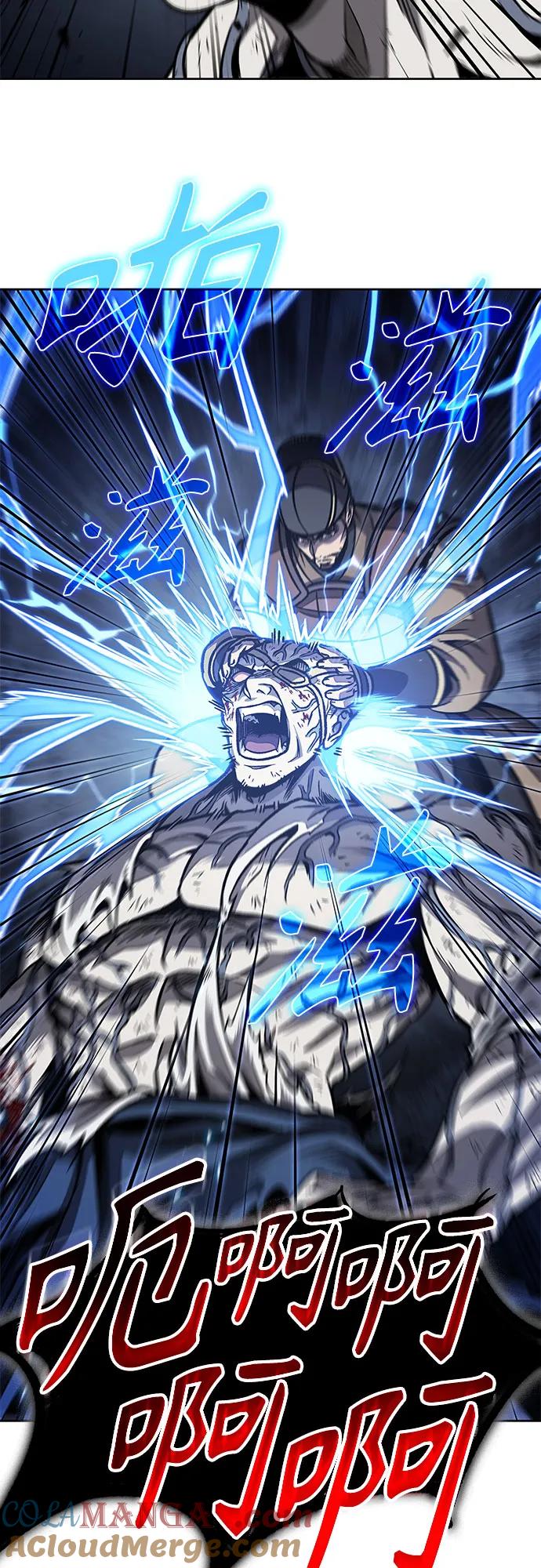 《某天成为魔神》193. 第66章 皇宫中的隐秘势力（5） 第49页