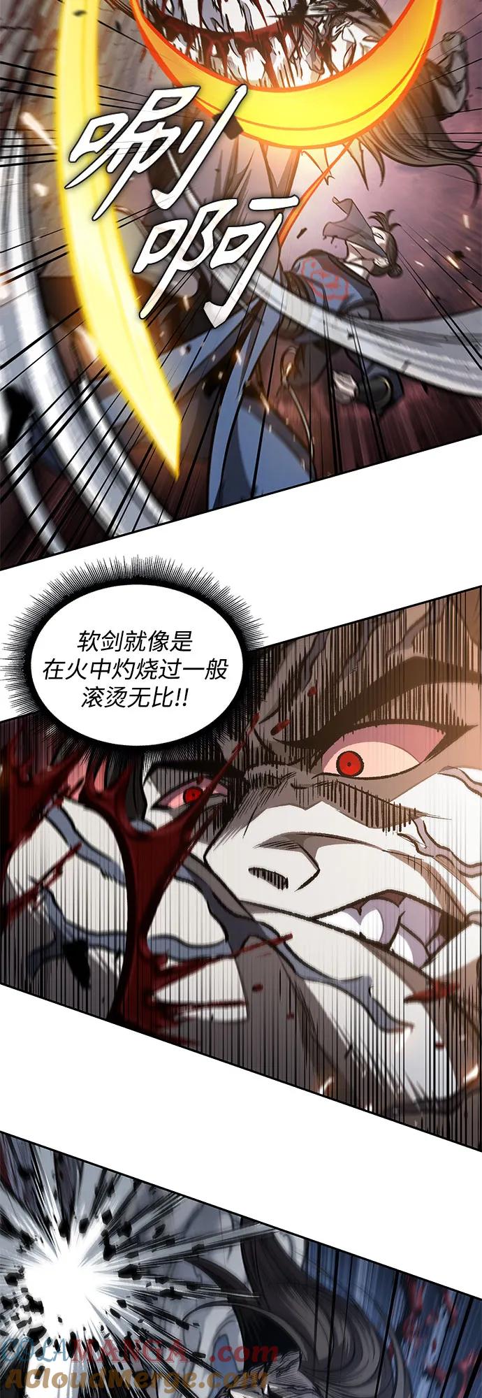 《某天成为魔神》193. 第66章 皇宫中的隐秘势力（5） 第22页