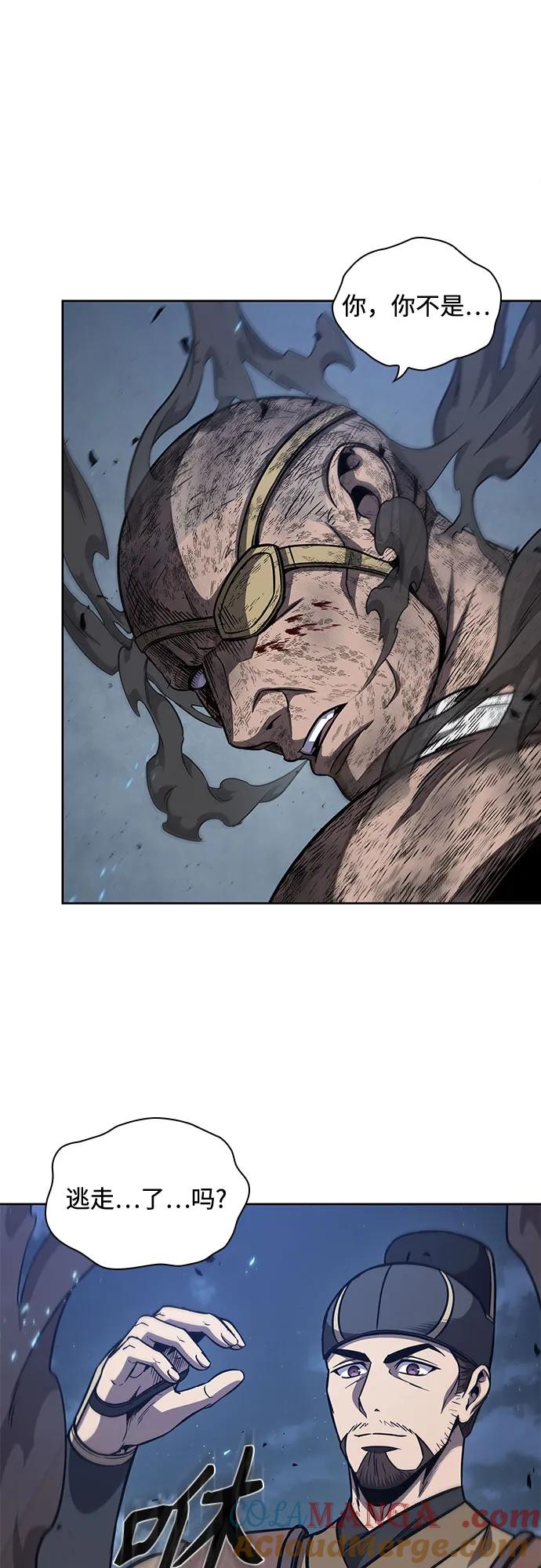 《某天成为魔神》193. 第66章 皇宫中的隐秘势力（5） 第52页