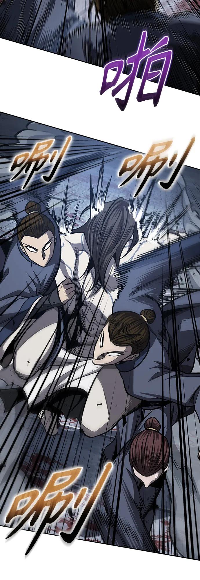 《某天成为魔神》193. 第66章 皇宫中的隐秘势力（5） 第12页