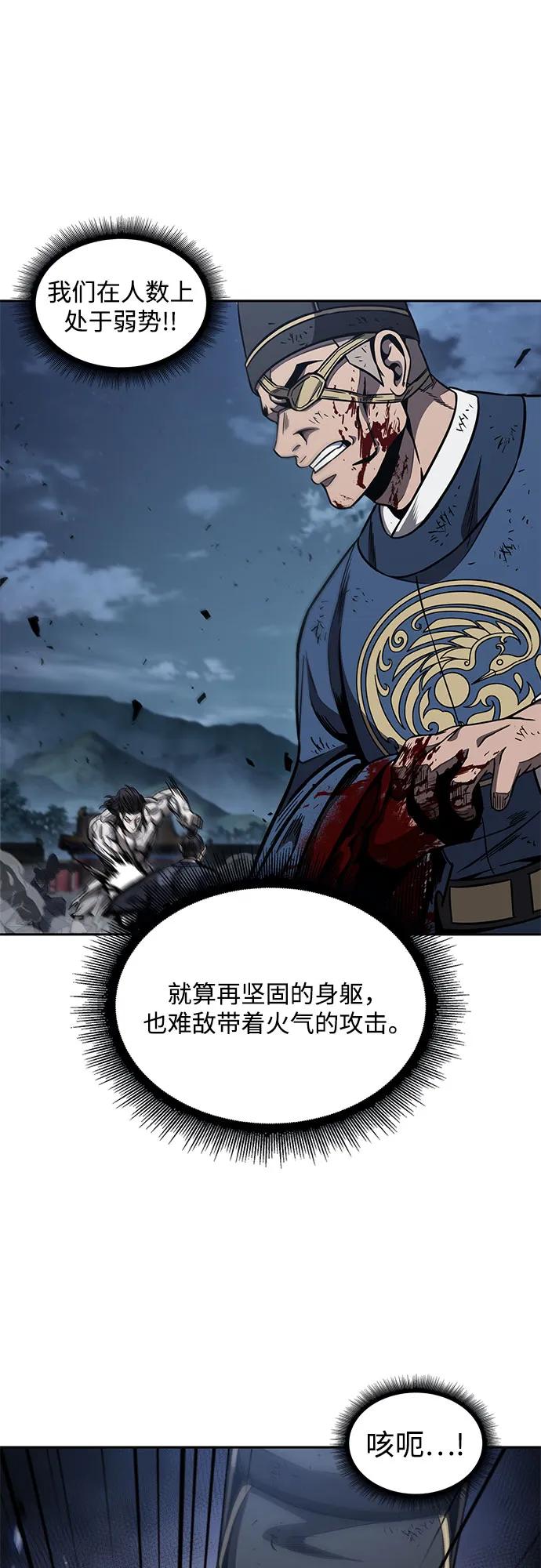 《某天成为魔神》193. 第66章 皇宫中的隐秘势力（5） 第35页