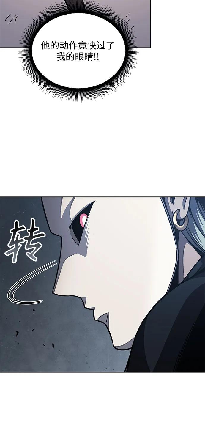 《某天成为魔神》194. 第66章 皇宫中的隐秘势力（6） 第54页