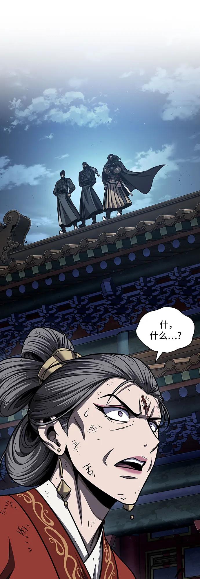 《某天成为魔神》194. 第66章 皇宫中的隐秘势力（6） 第48页