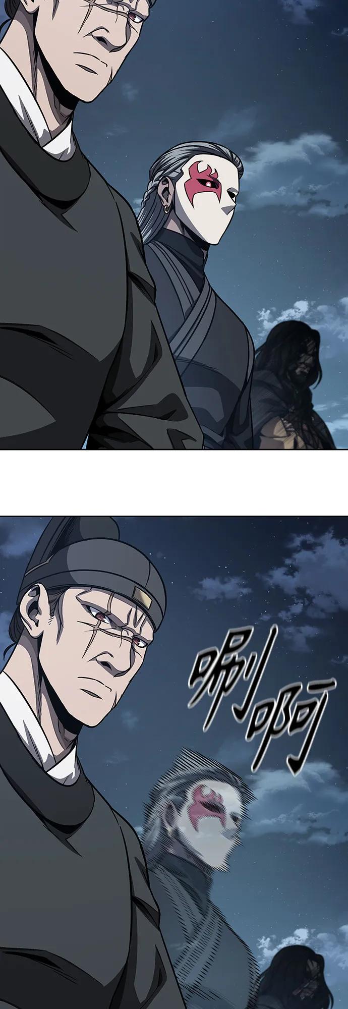 《某天成为魔神》194. 第66章 皇宫中的隐秘势力（6） 第50页
