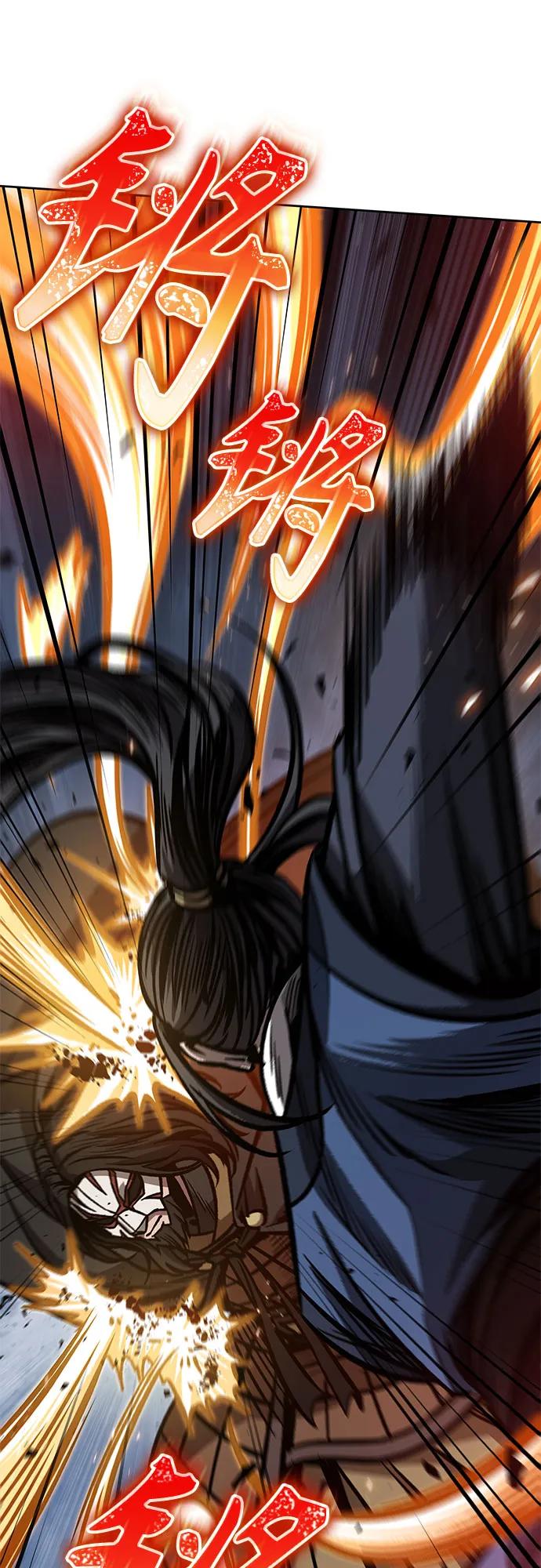 《某天成为魔神》194. 第66章 皇宫中的隐秘势力（6） 第65页