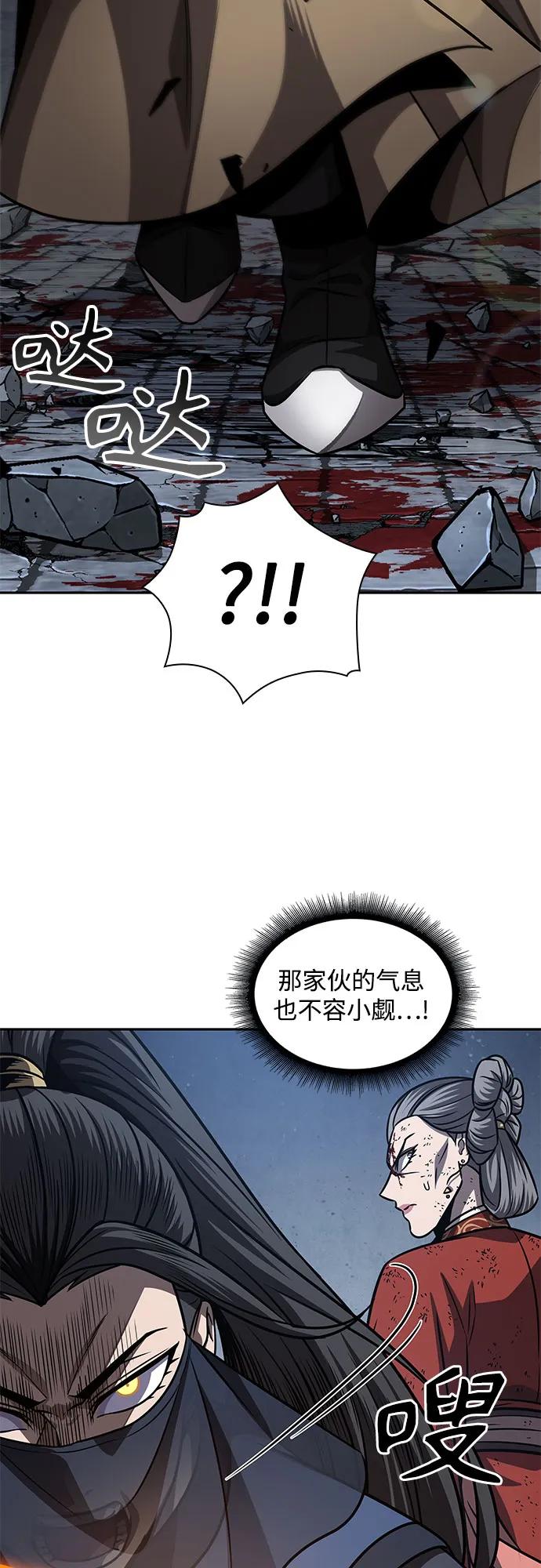 《某天成为魔神》194. 第66章 皇宫中的隐秘势力（6） 第60页