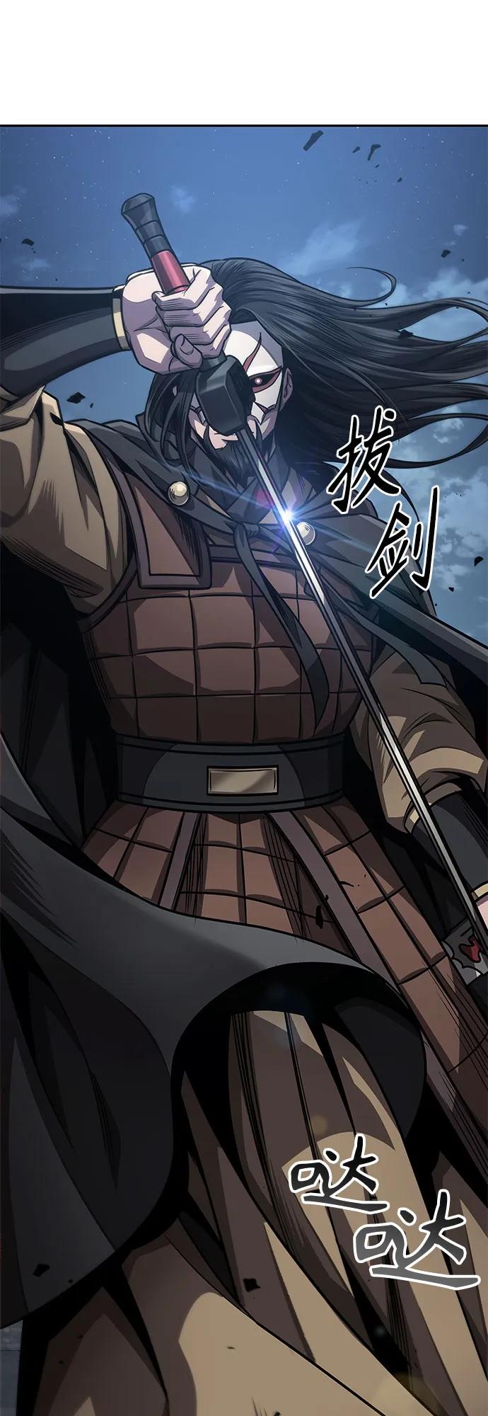 《某天成为魔神》194. 第66章 皇宫中的隐秘势力（6） 第59页