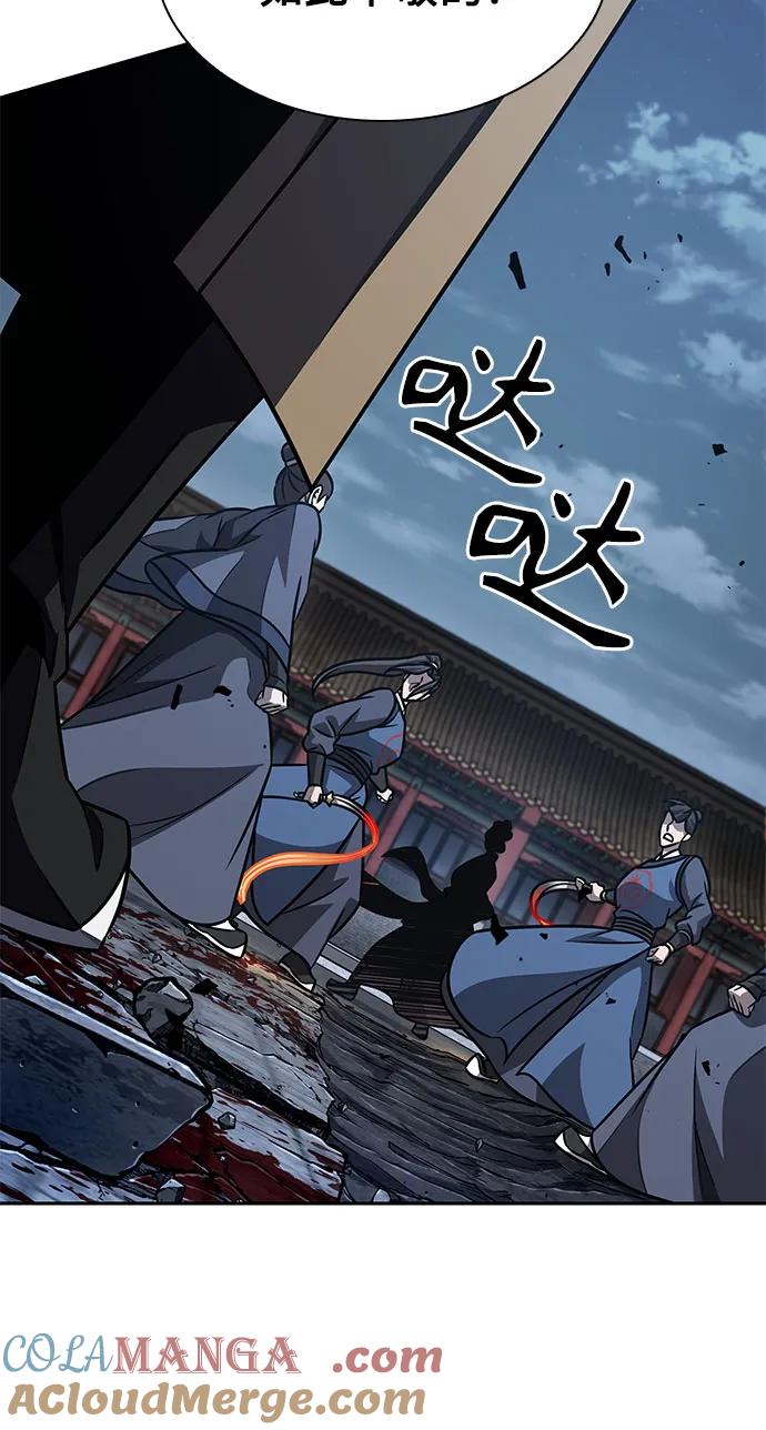 《某天成为魔神》194. 第66章 皇宫中的隐秘势力（6） 第58页