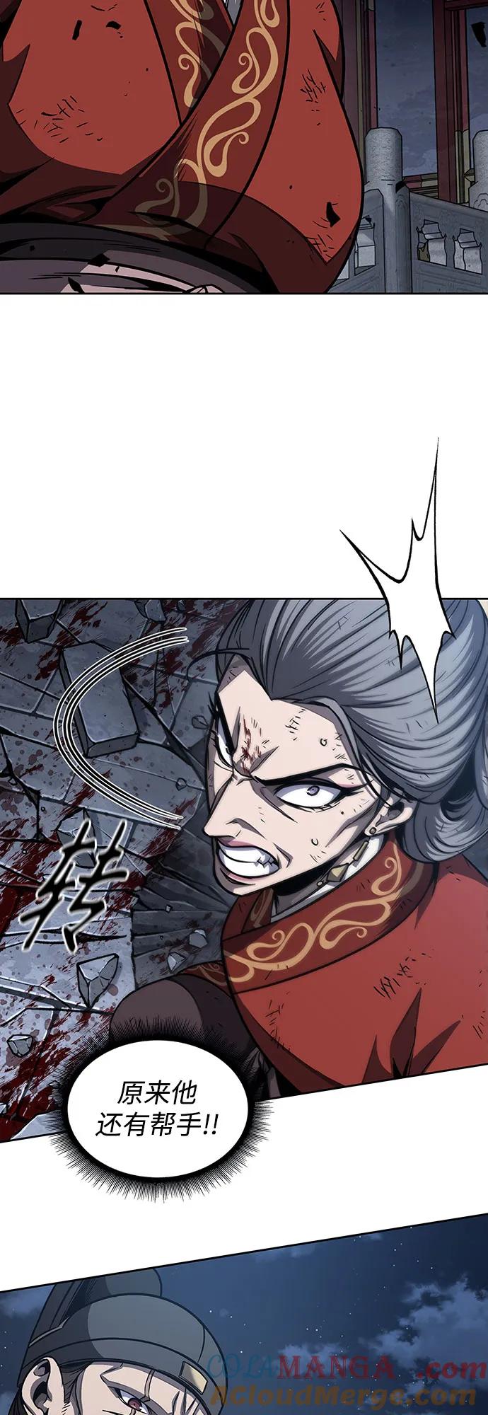 《某天成为魔神》194. 第66章 皇宫中的隐秘势力（6） 第49页