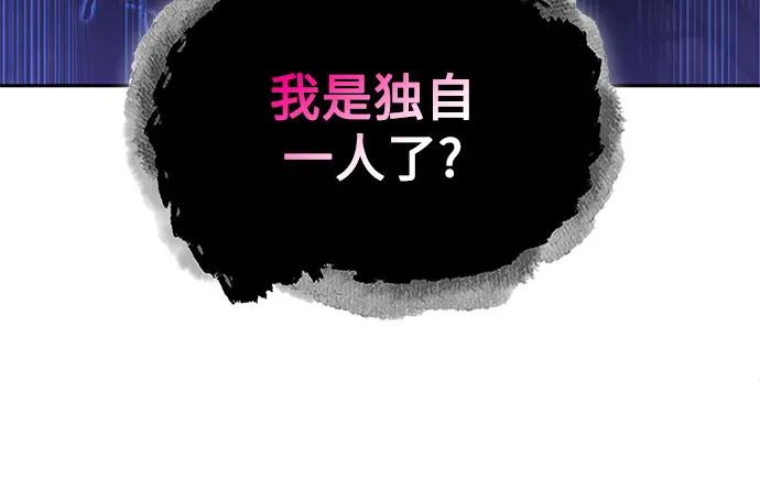 《某天成为魔神》194. 第66章 皇宫中的隐秘势力（6） 第47页