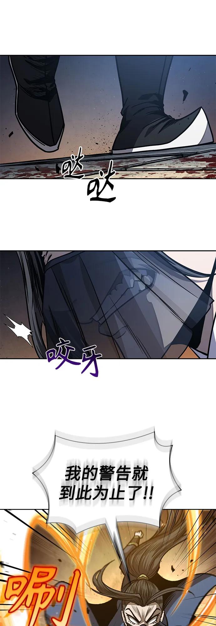 《某天成为魔神》194. 第66章 皇宫中的隐秘势力（6） 第62页
