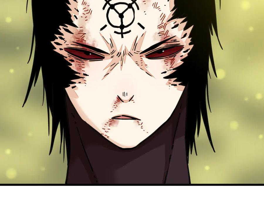 《桃与末世之书》第187话 国王 第53页