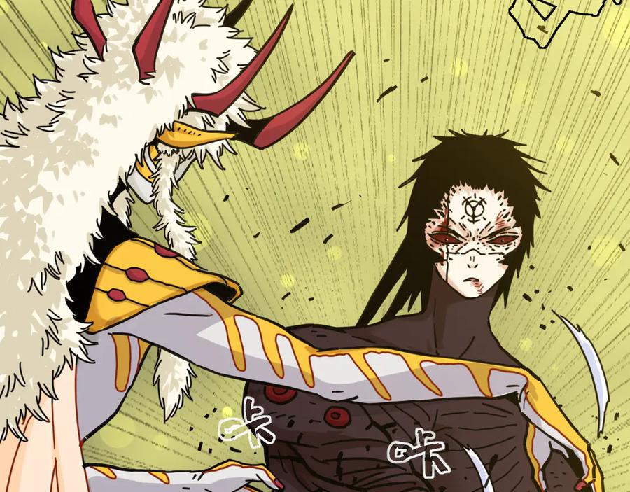 《桃与末世之书》第187话 国王 第66页