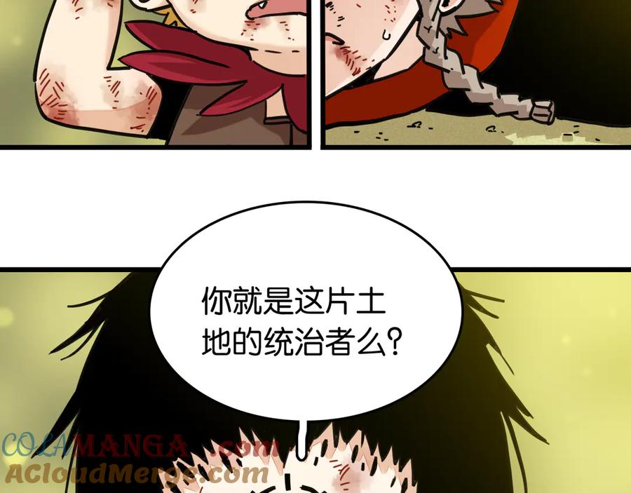 《桃与末世之书》第187话 国王 第52页