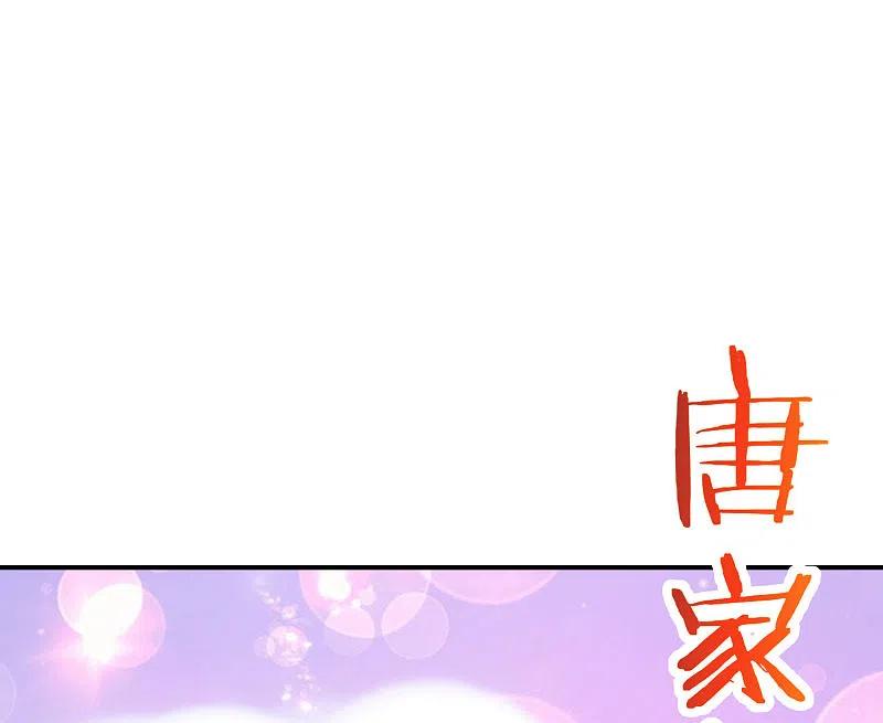 最强仙界朋友圈 第32话 我城隍庙不要面子的嘛？！ 第48页