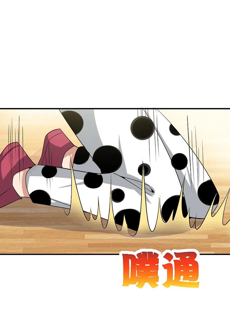 最强仙界朋友圈 第32话 我城隍庙不要面子的嘛？！ 第53页