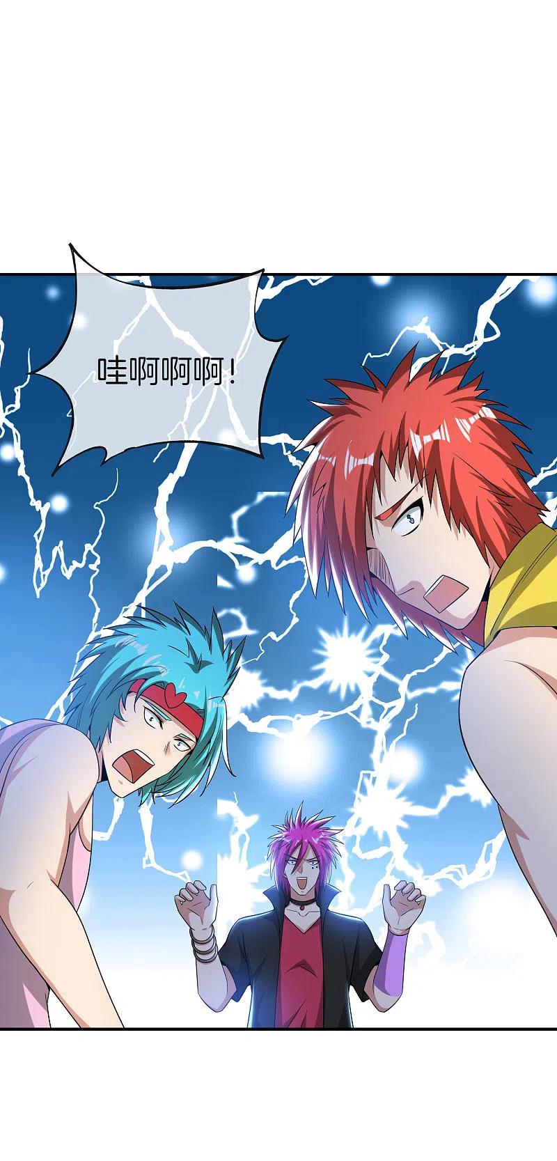 最强仙界朋友圈 第32话 我城隍庙不要面子的嘛？！ 第50页