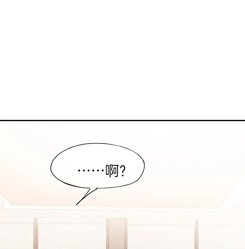 最强仙界朋友圈 第32话 我城隍庙不要面子的嘛？！ 第33页