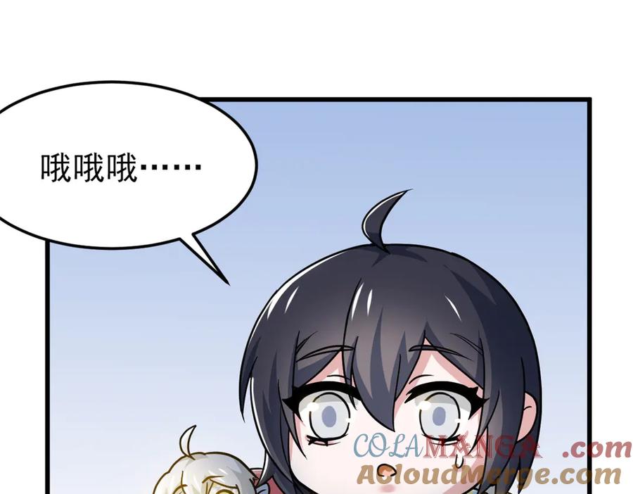 从精神病院走出的强者 317 道灵圣体，我就是啊 第88页