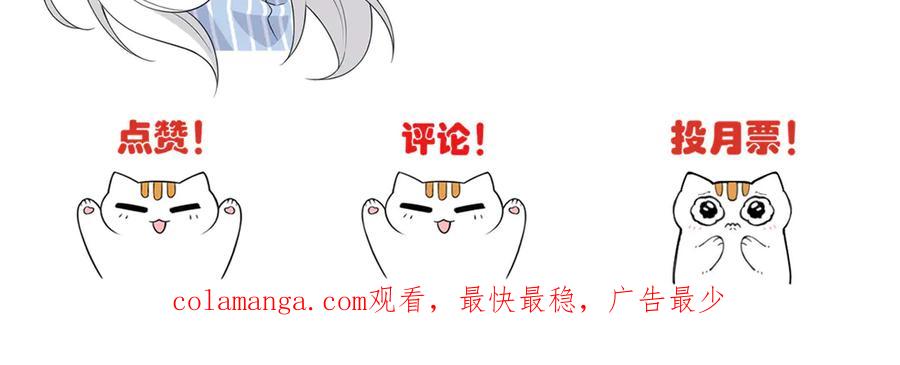 从精神病院走出的强者 317 道灵圣体，我就是啊 第99页