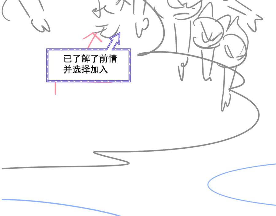 从精神病院走出的强者 317 道灵圣体，我就是啊 第96页