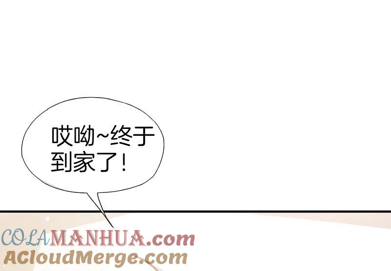 最强仙界朋友圈 第33话 城隍老爷给我送了个妹子？ 第4页