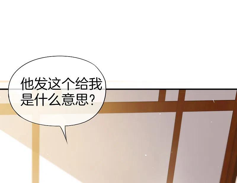 最强仙界朋友圈 第33话 城隍老爷给我送了个妹子？ 第26页