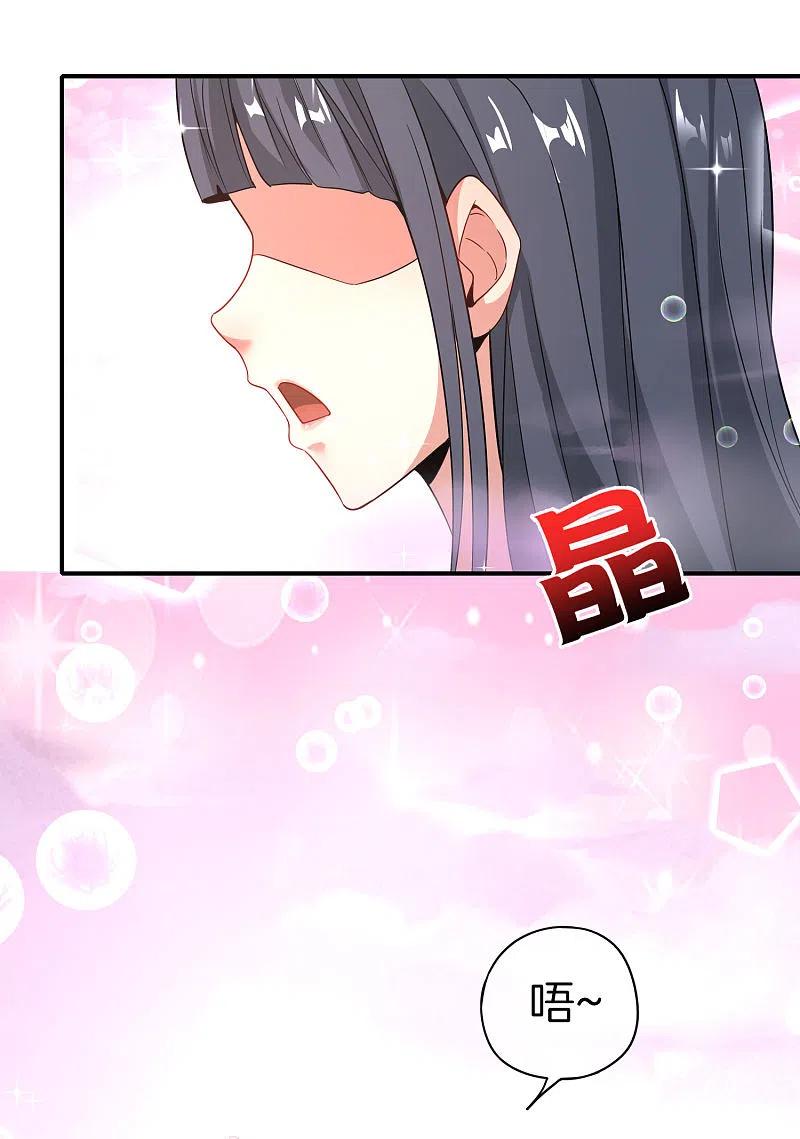 最强仙界朋友圈 第33话 城隍老爷给我送了个妹子？ 第51页