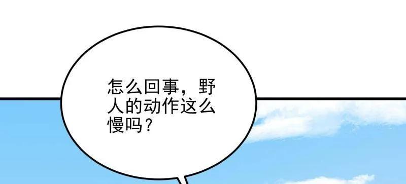 第一序列 第476话 475 一个没留 第131页