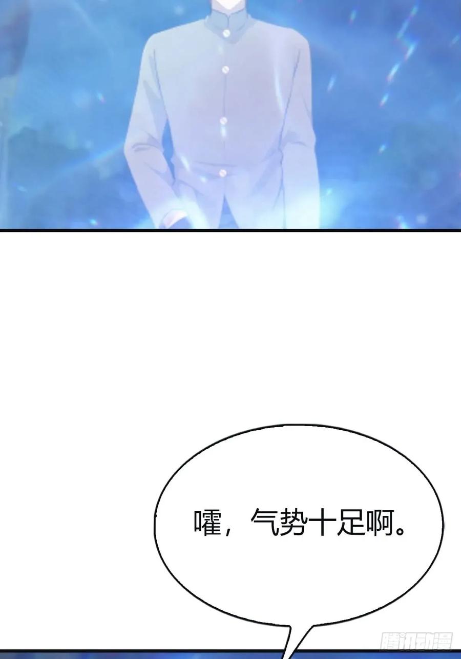 修仙归来在校园 第二季 - 第111话 学院里的上古神兽 - 第42张图