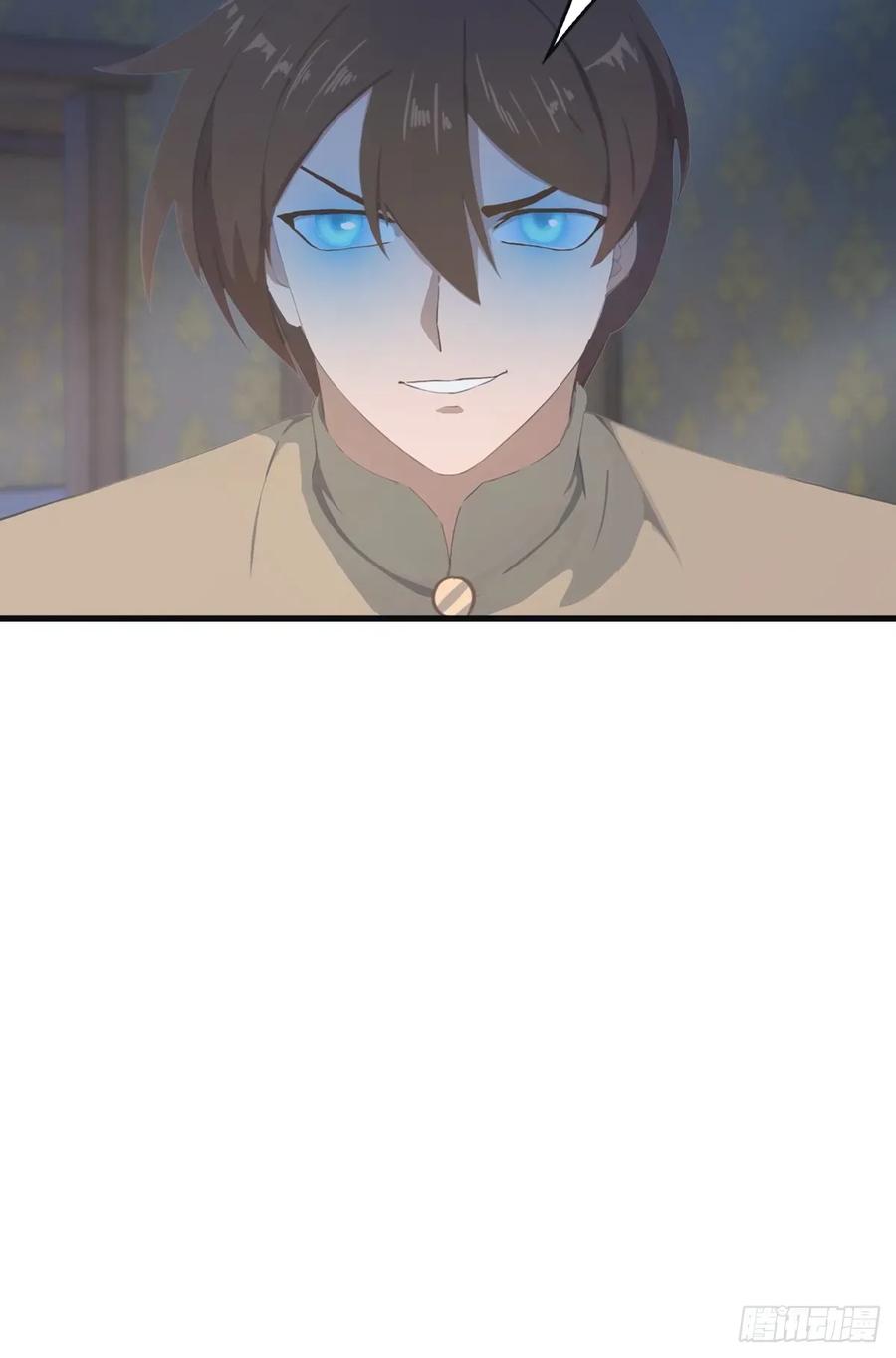 修仙归来在校园 第二季 - 第111话 学院里的上古神兽 - 第9张图