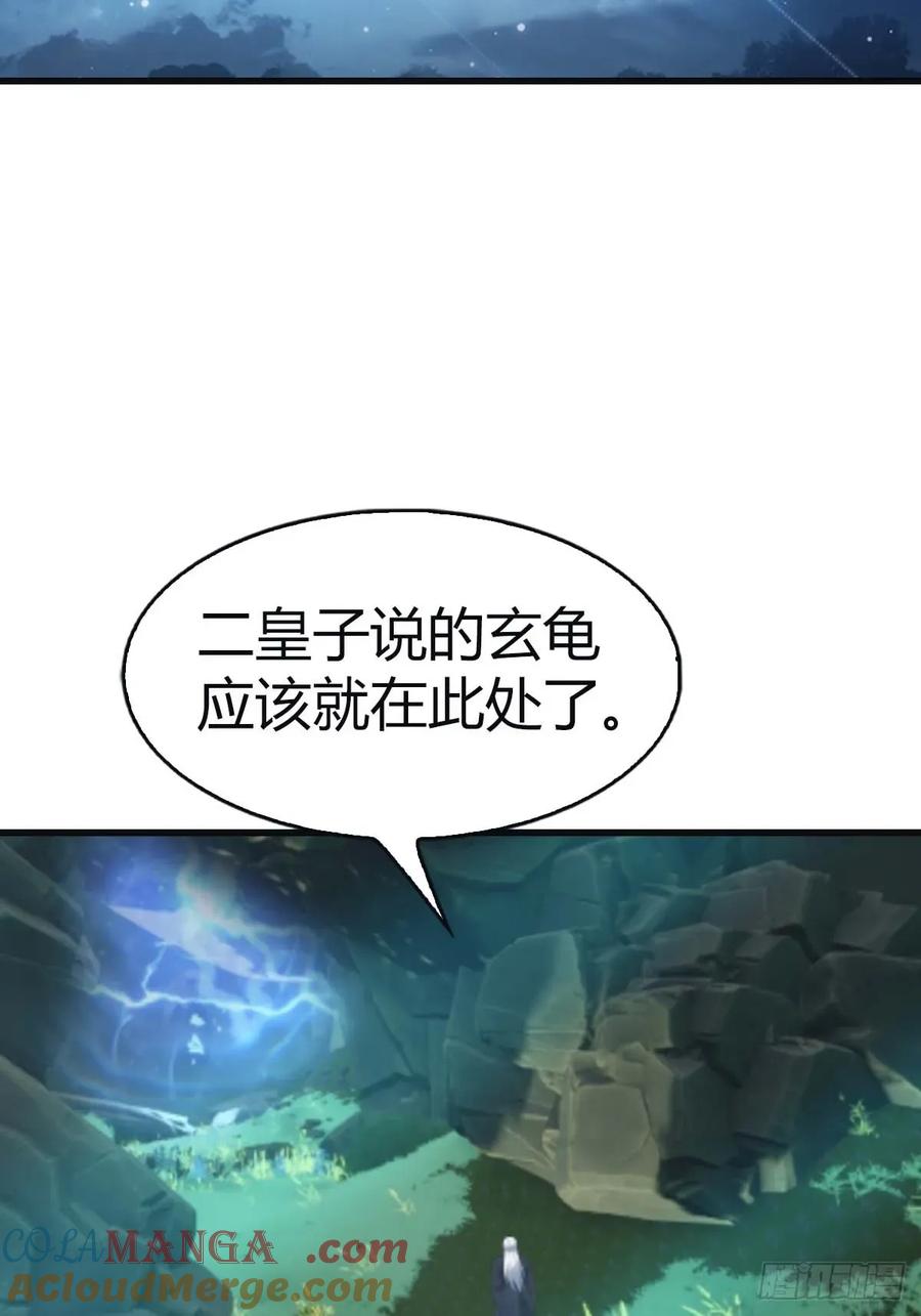 修仙归来在校园 第二季 - 第111话 学院里的上古神兽 - 第28张图