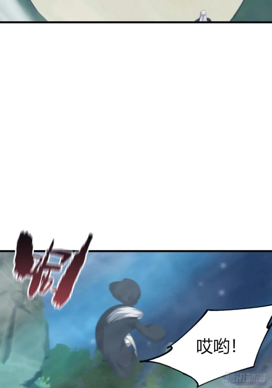 修仙归来在校园 第二季 - 第111话 学院里的上古神兽 - 第38张图