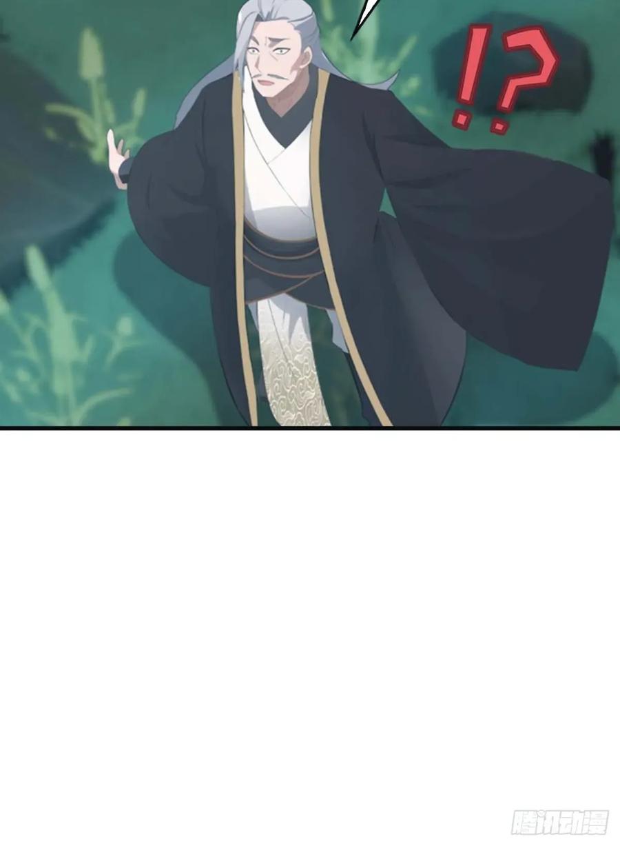 修仙归来在校园 第二季 - 第111话 学院里的上古神兽 - 第36张图