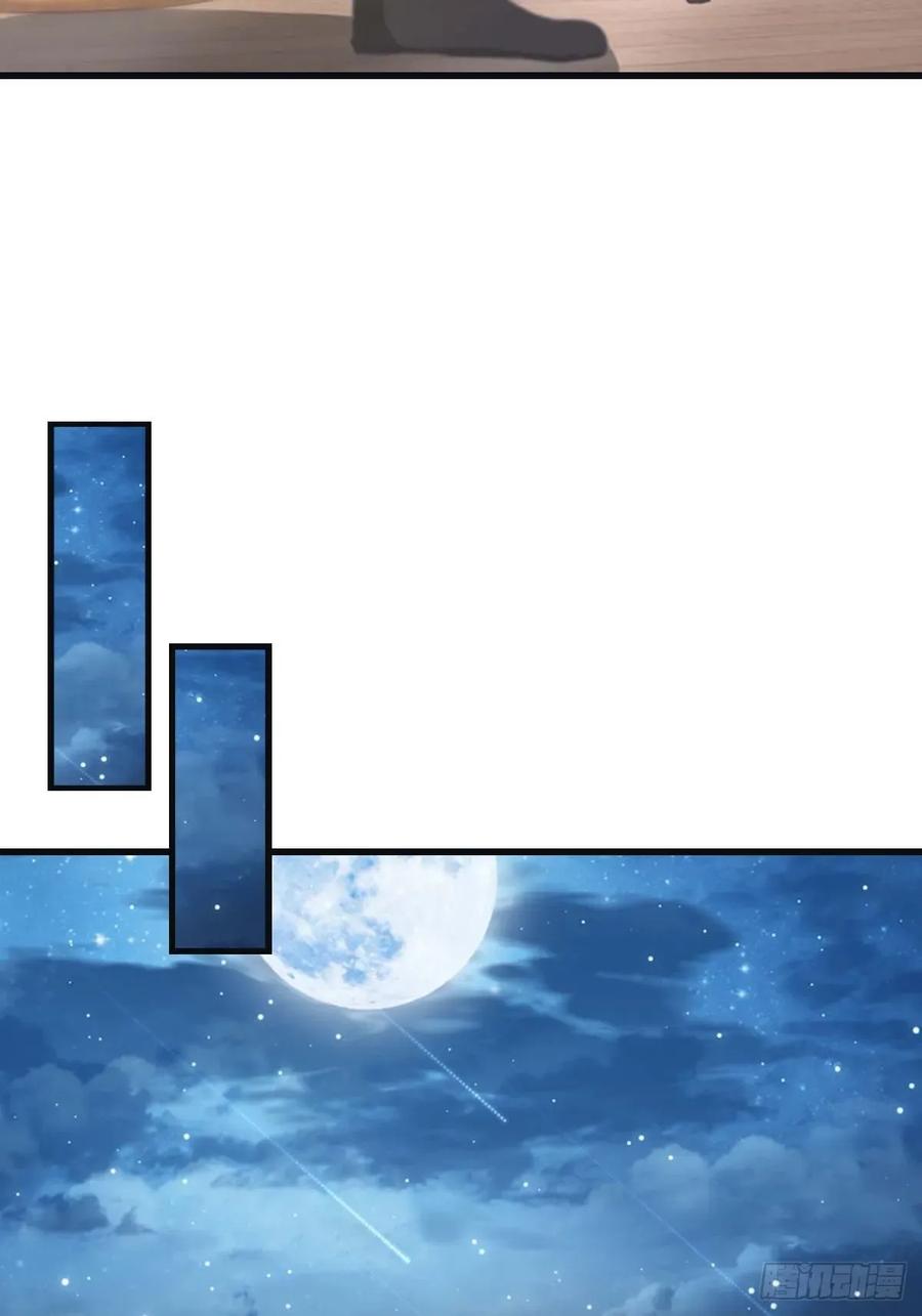 修仙归来在校园 第二季 - 第111话 学院里的上古神兽 - 第27张图