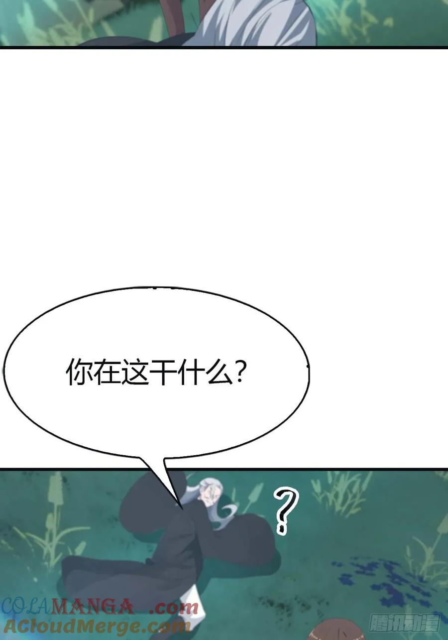 修仙归来在校园 第二季 - 第111话 学院里的上古神兽 - 第40张图